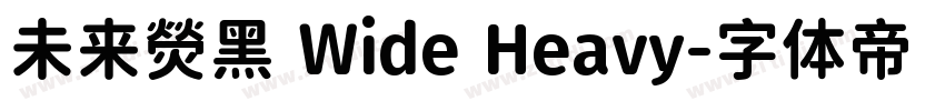 未来熒黑 Wide Heavy字体转换